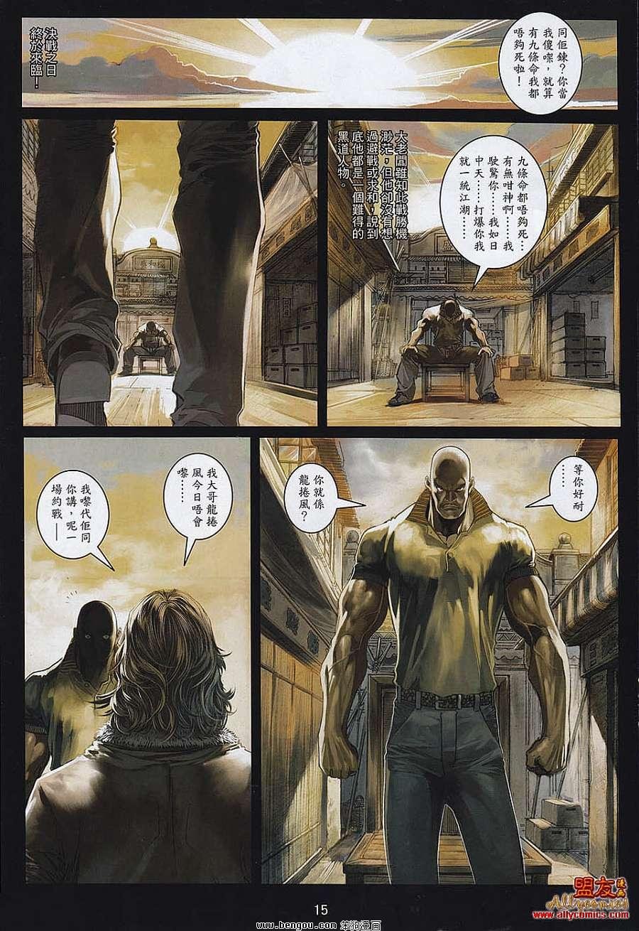 第8卷