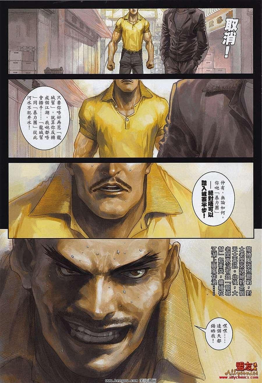 第8卷