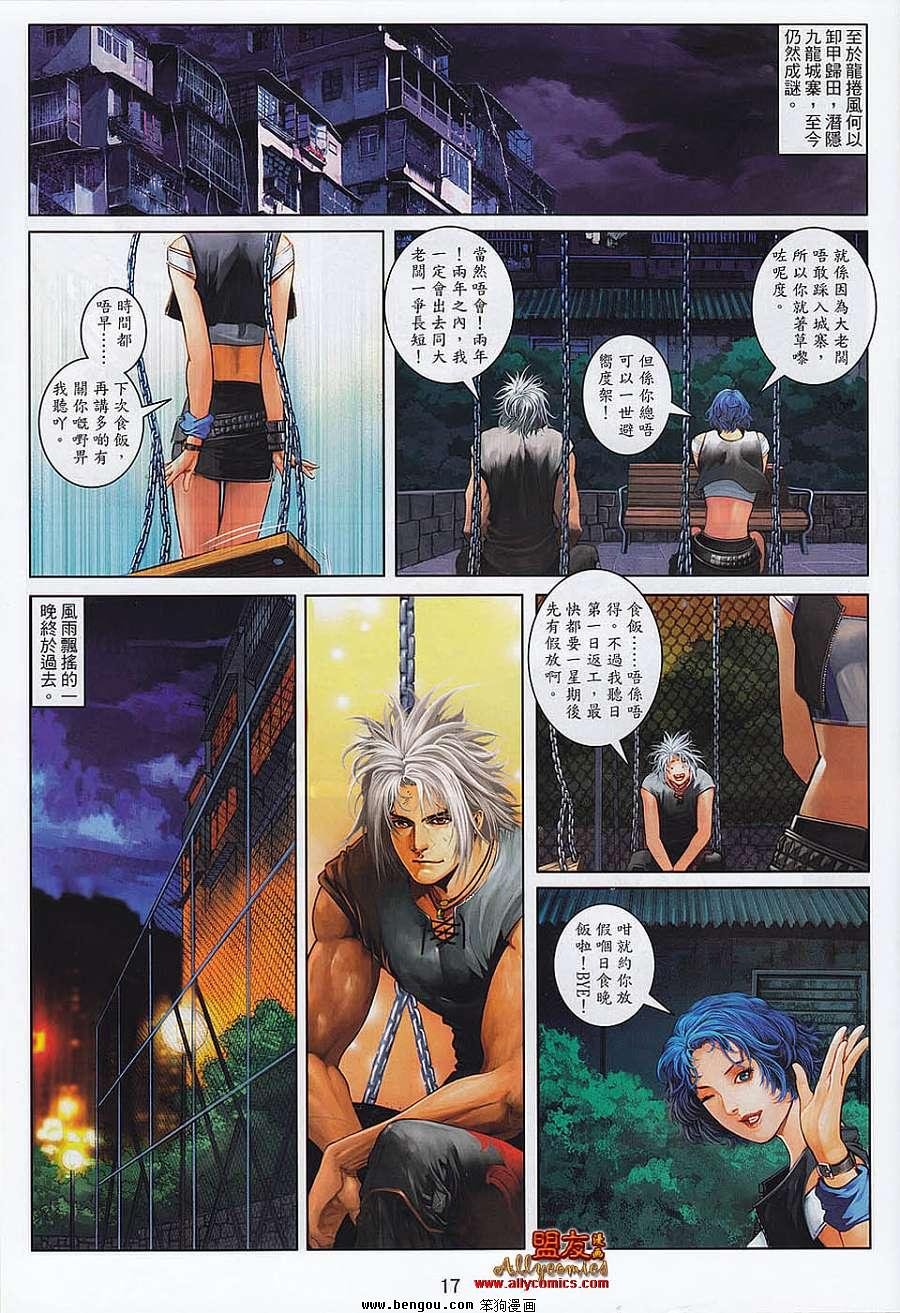第8卷