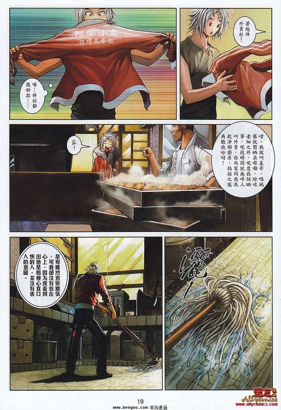 第8卷