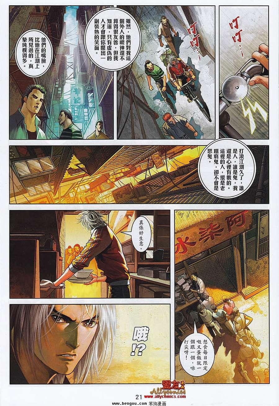 第8卷