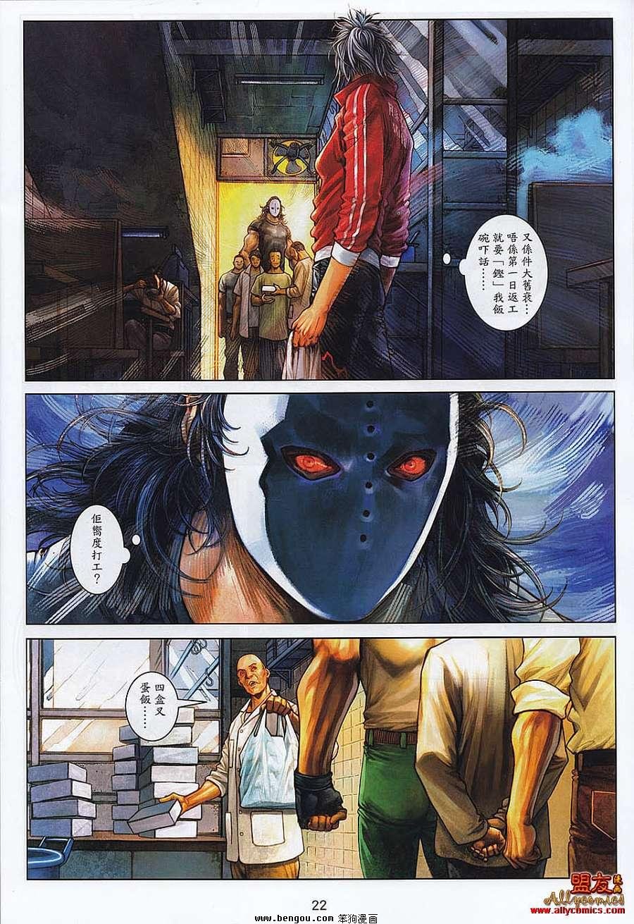第8卷