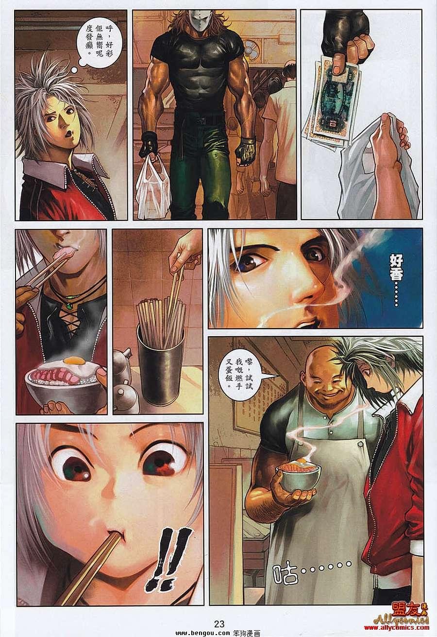 第8卷