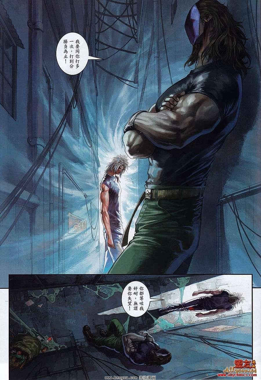 第8卷