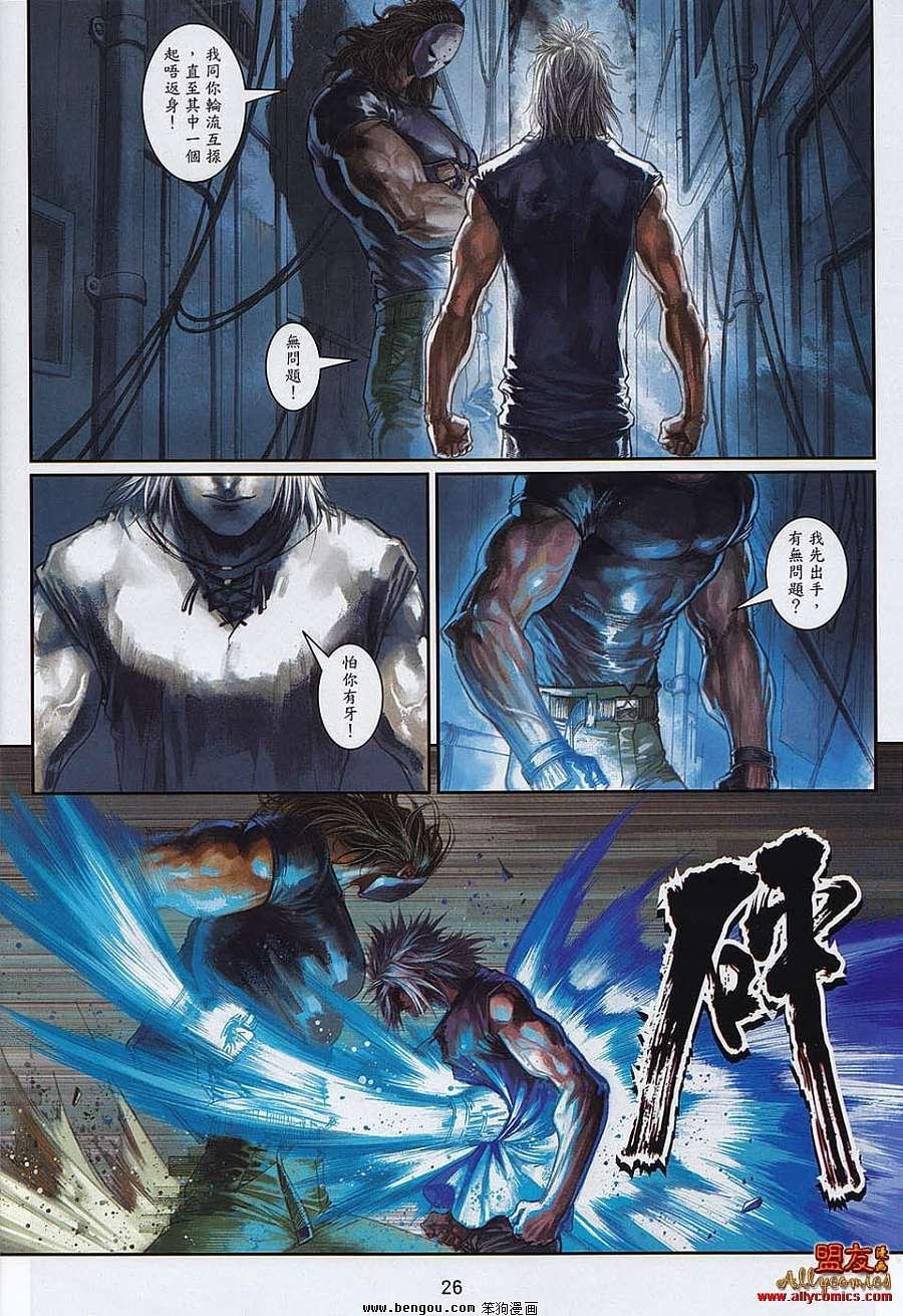 第8卷