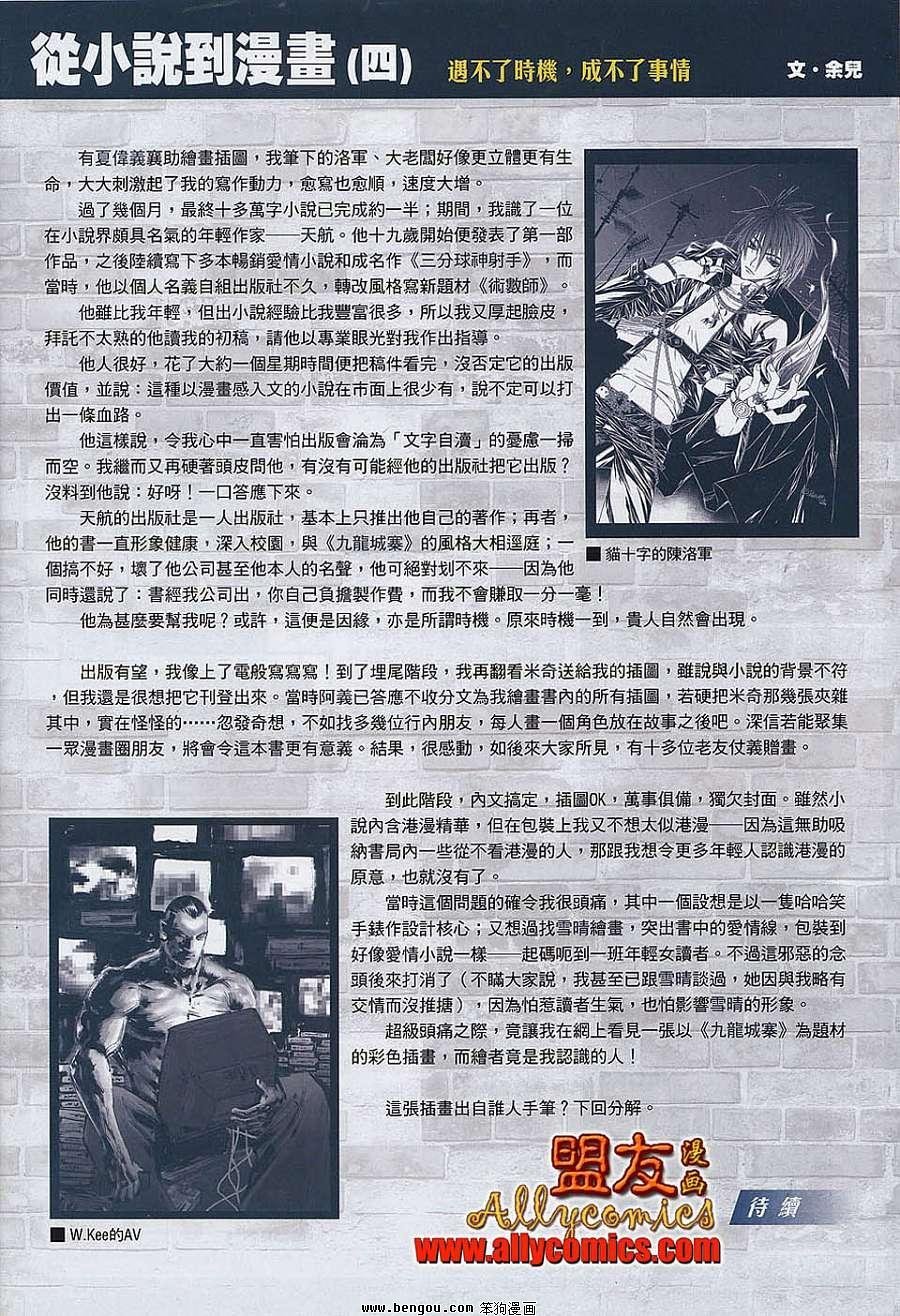 第8卷