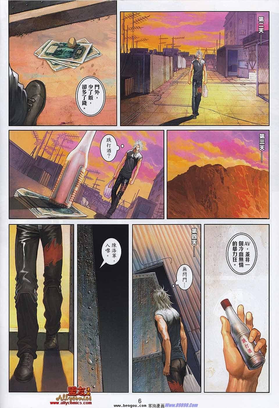 第9卷