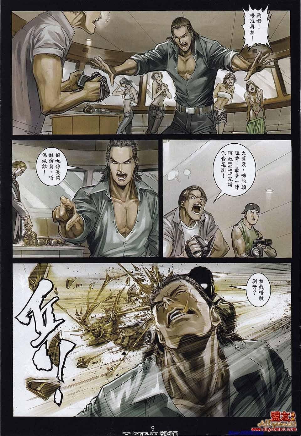 第9卷