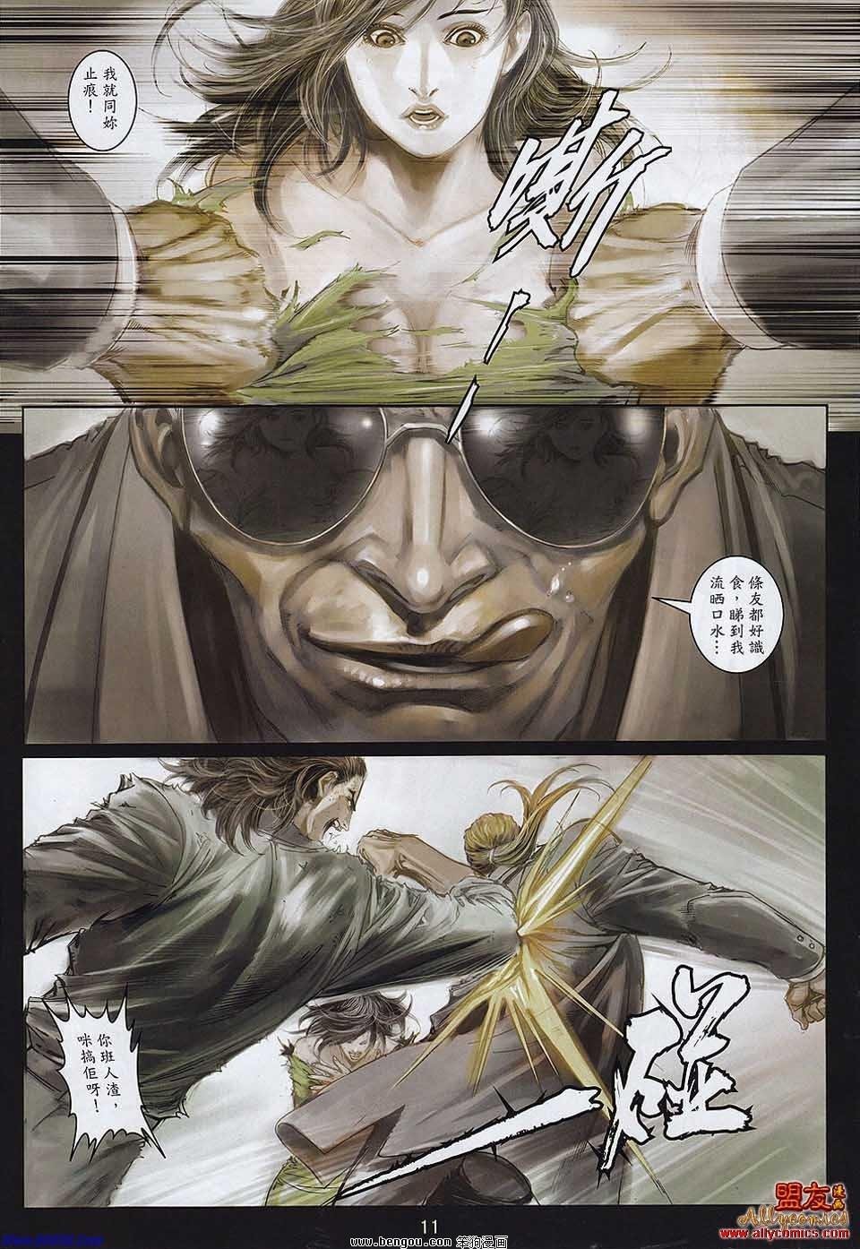 第9卷