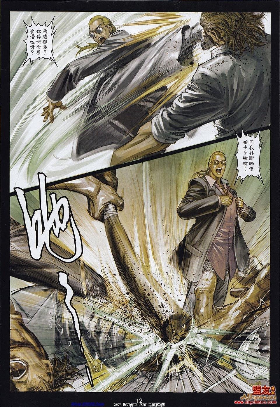 第9卷