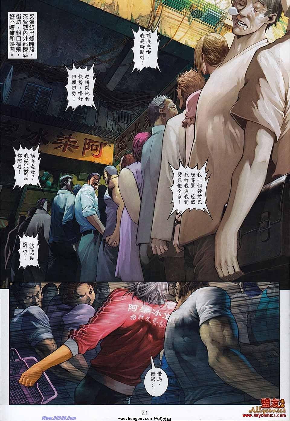 第9卷