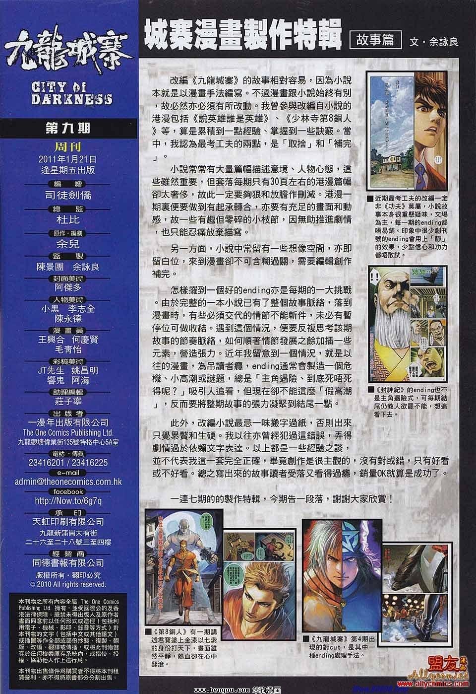 第9卷