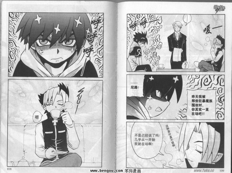 第17-18话
