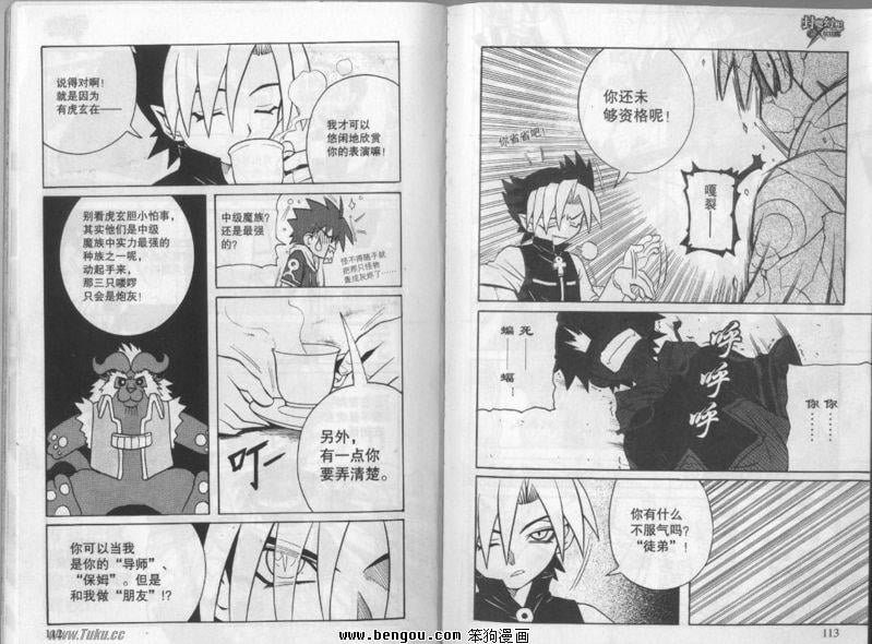 第17-18话