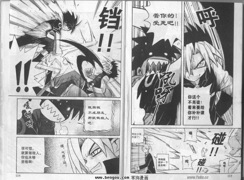 第17-18话