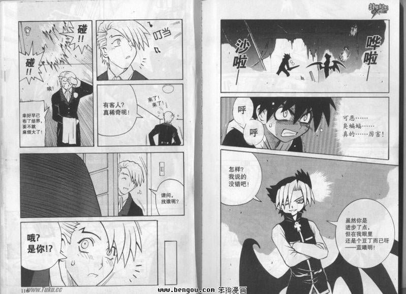 第17-18话