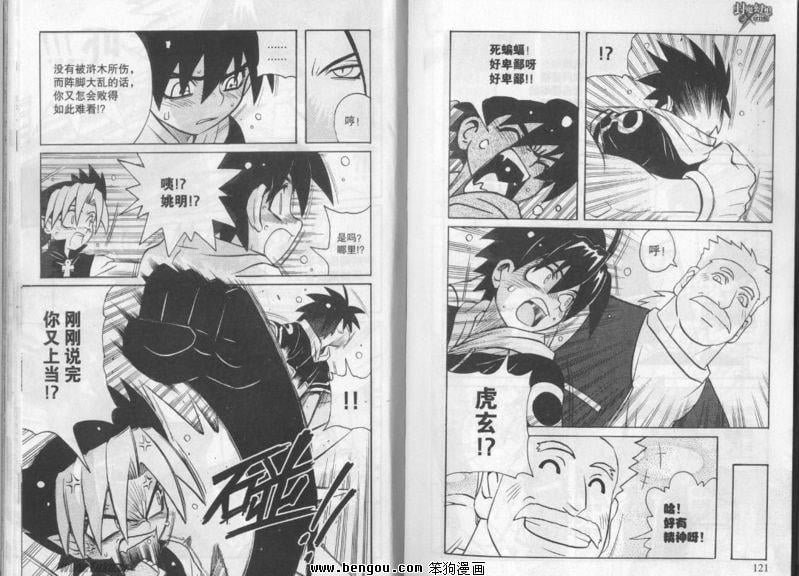 第17-18话