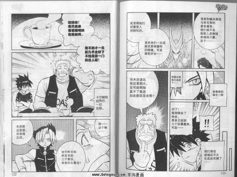 第17-18话
