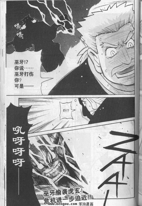 第17-18话