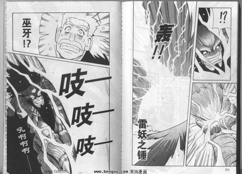 第17-18话
