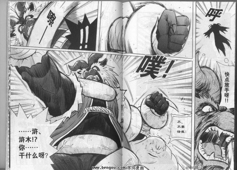 第17-18话