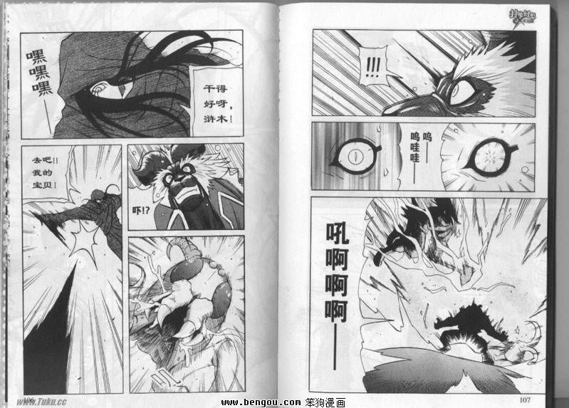 第17-18话