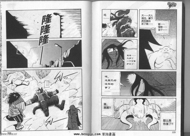 第17-18话