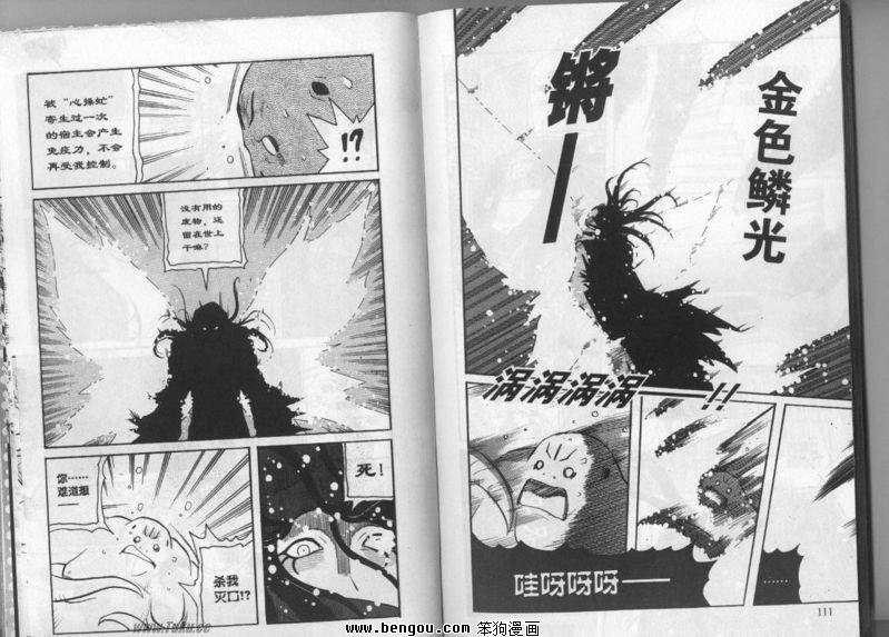 第17-18话