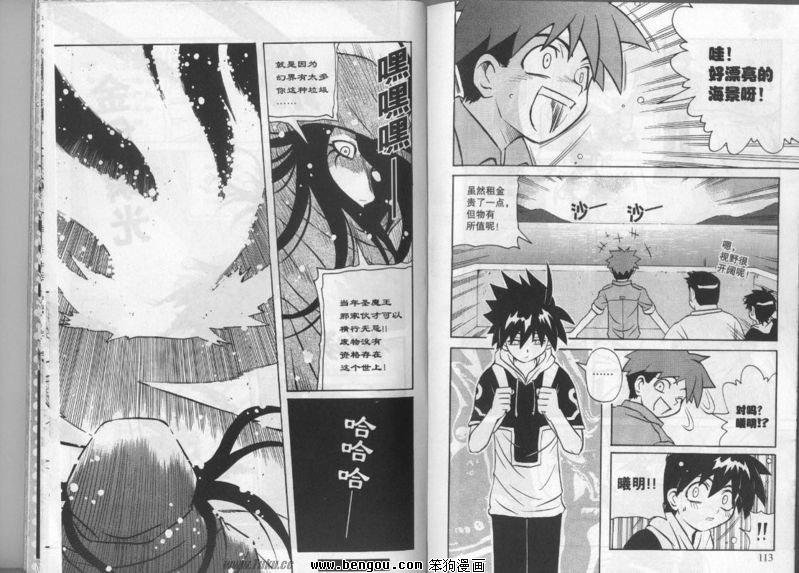 第17-18话