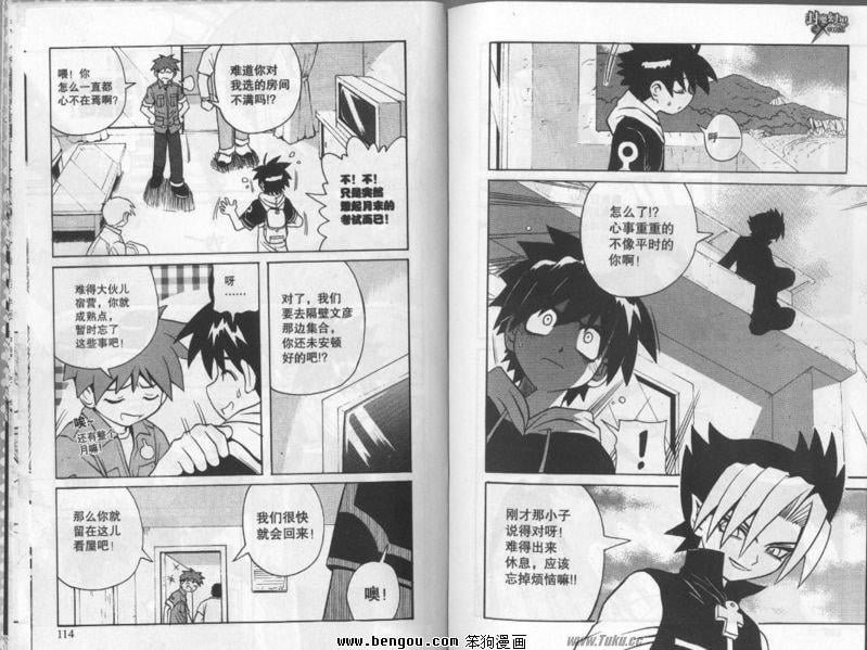 第17-18话