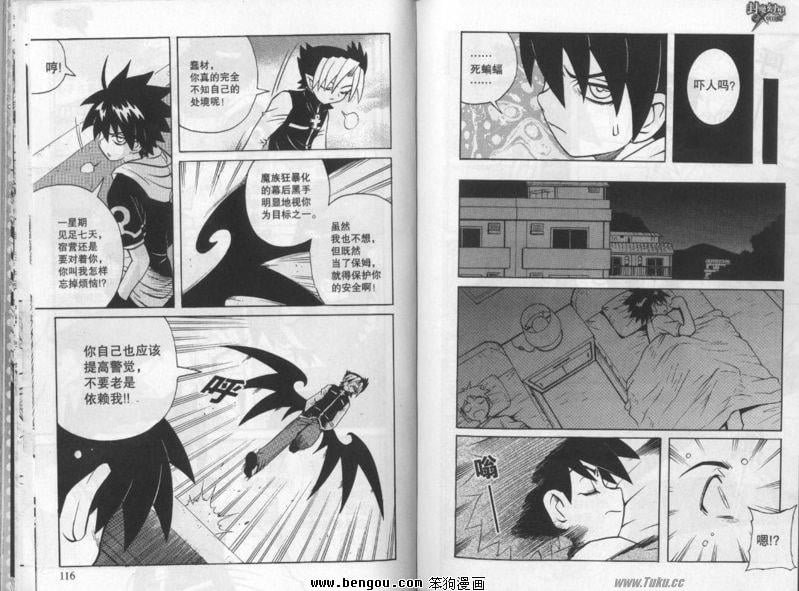 第17-18话
