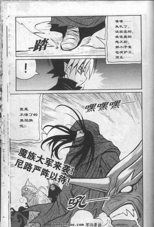 第17-18话