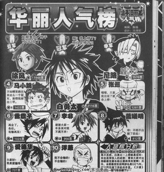 第17-18话