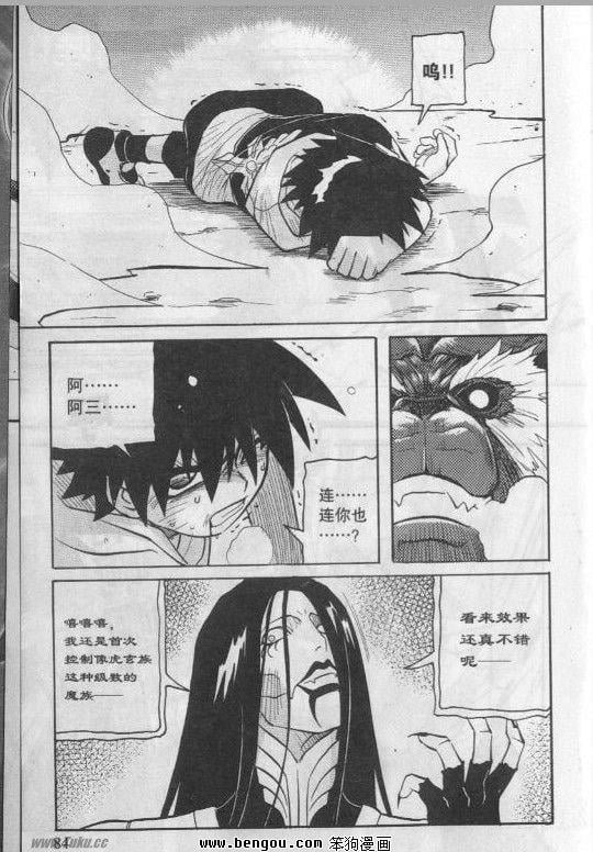 第21-22话