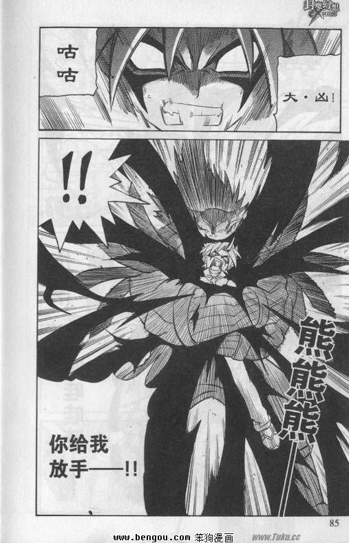 第21-22话
