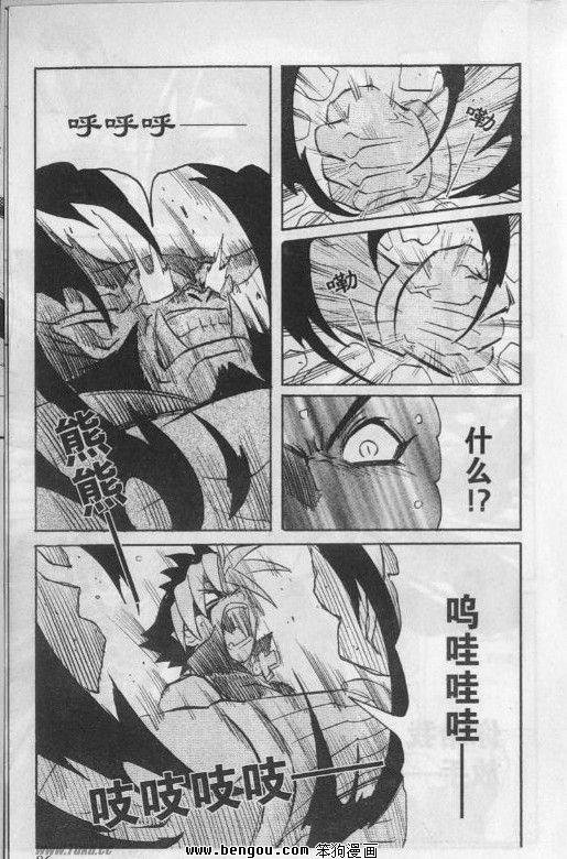 第21-22话