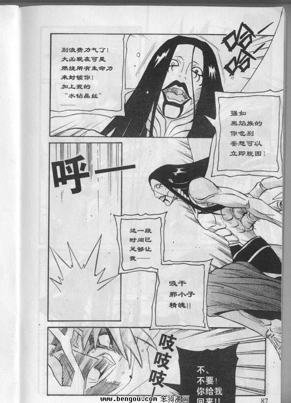 第21-22话