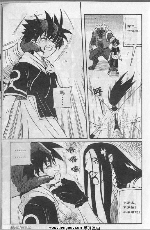 第21-22话