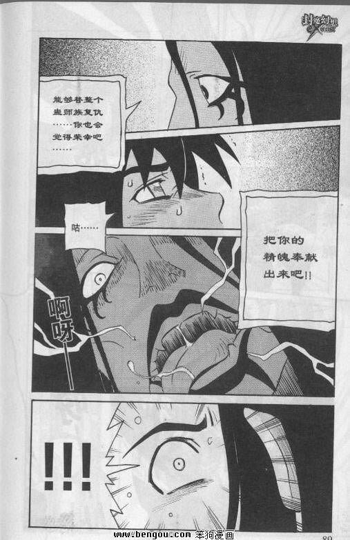 第21-22话