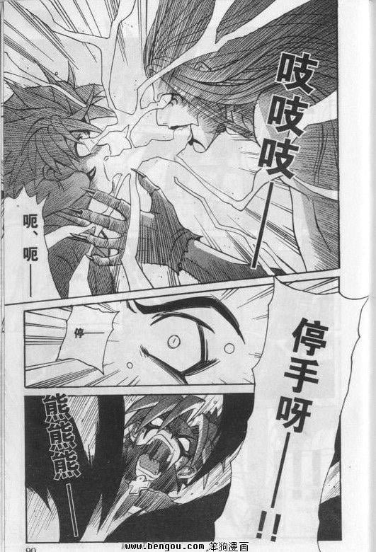 第21-22话