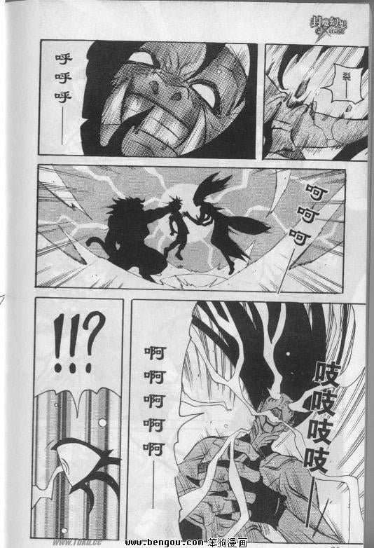 第21-22话