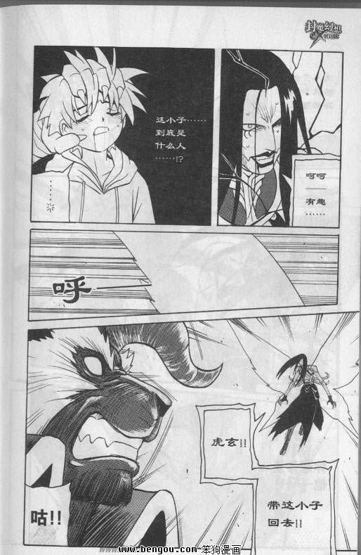 第21-22话