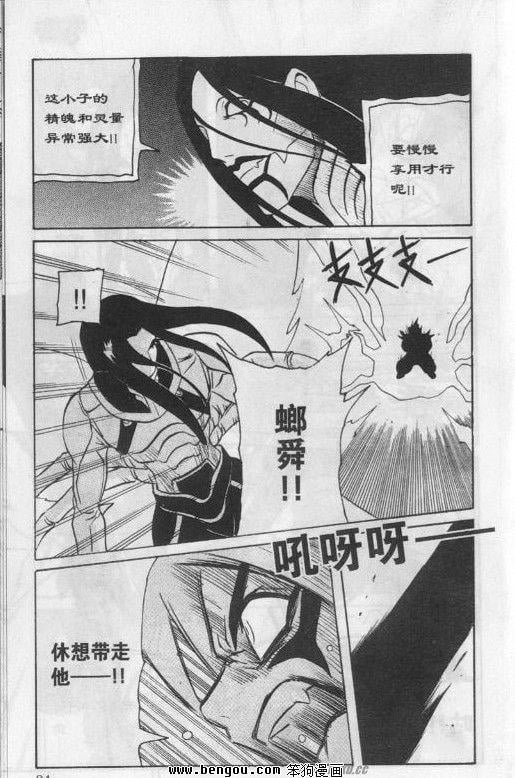 第21-22话