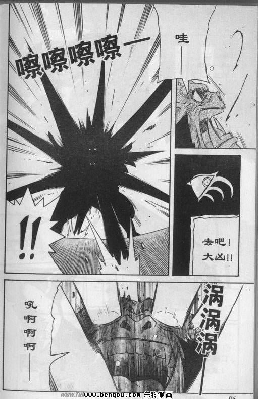 第21-22话