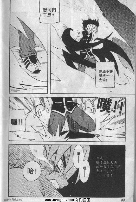 第21-22话