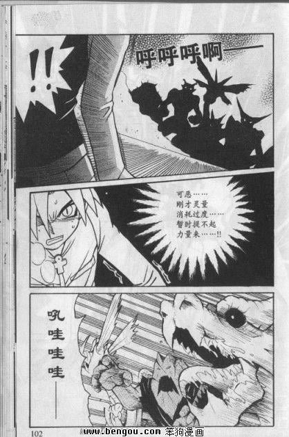 第21-22话