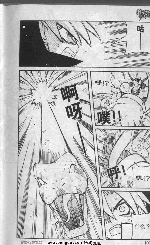 第21-22话