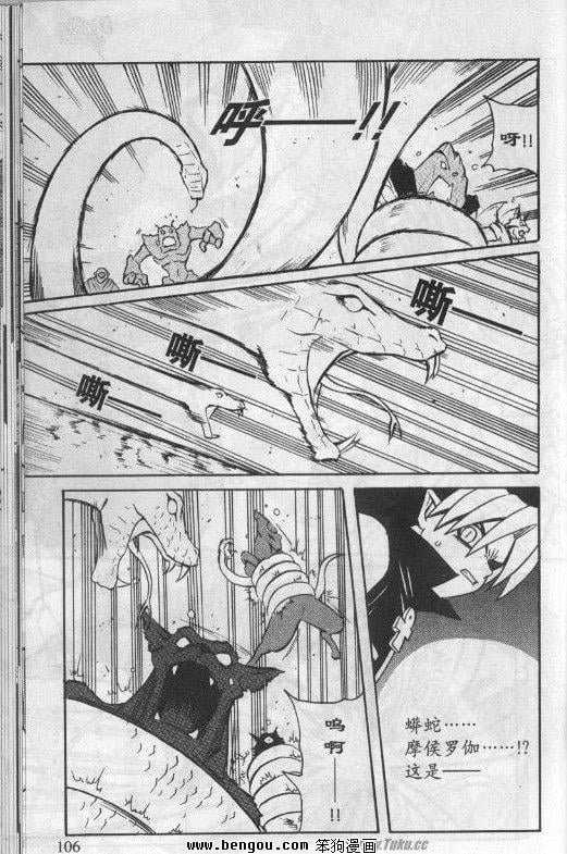第21-22话
