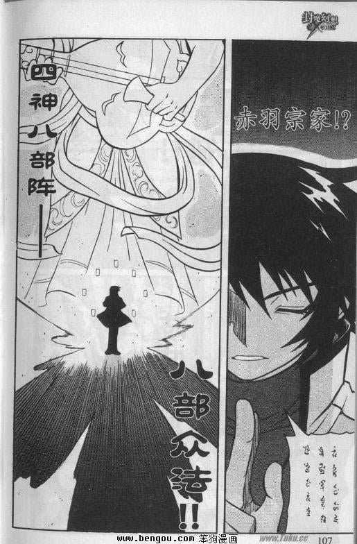 第21-22话