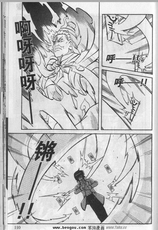 第21-22话